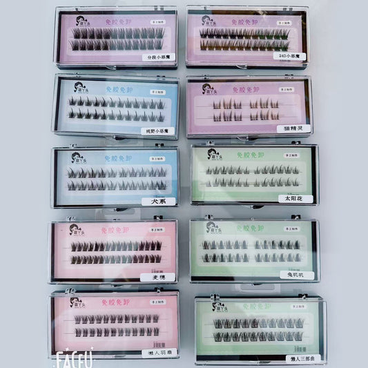 Glue-Free & Removable Cluster Eyelashes 免胶免卸单簇假睫毛