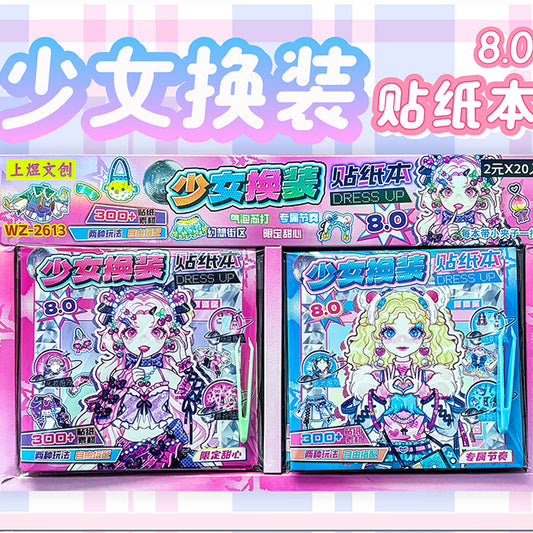Cute Fashion Girl DIY Sticker Book